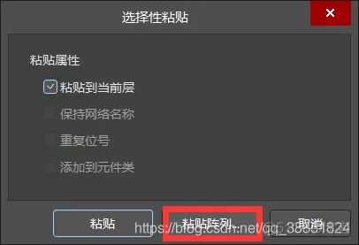 Altium Designer 18 速成实战 第四部分 PCB库的设计（二）2D标准封装创建_封装_29